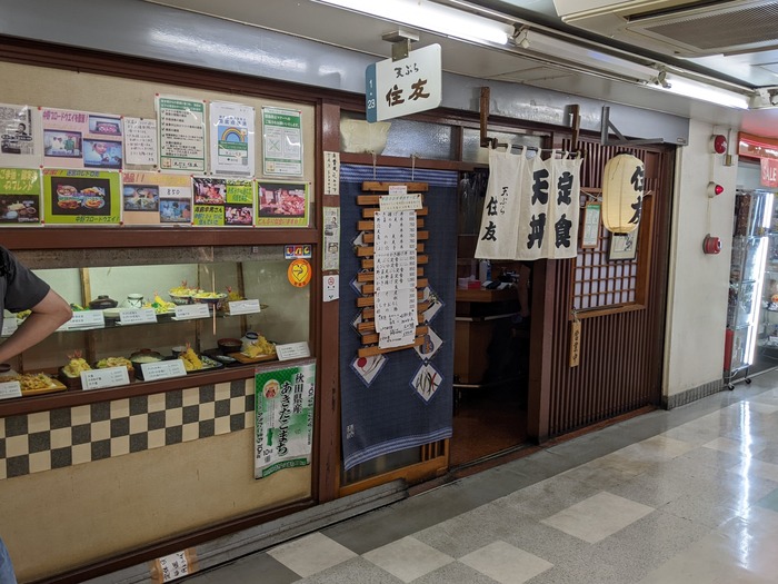 51sumitomo030253151