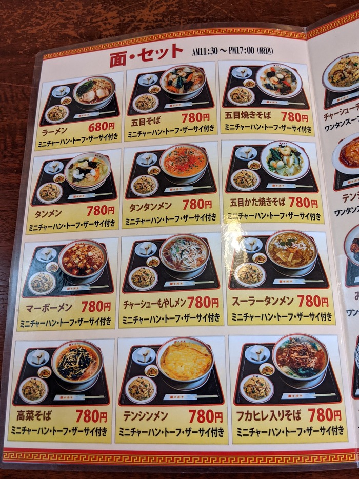 11honkontei032544452