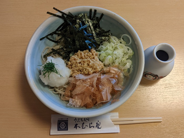57honmuraan031626244