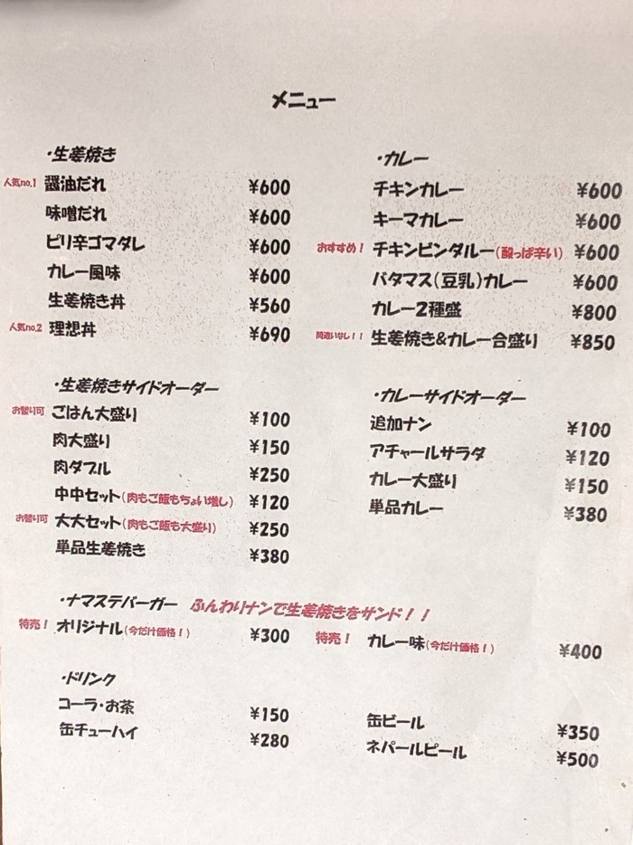 11shogaya041538982