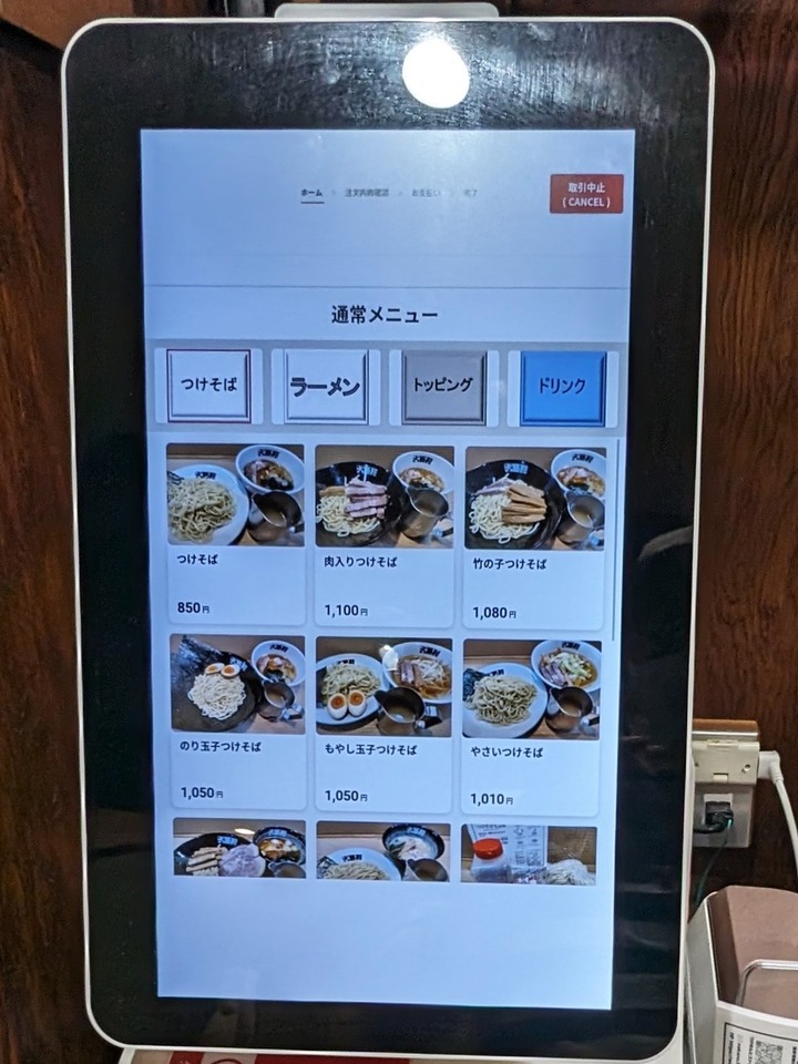 07taisyoken041446616