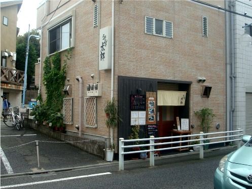 うまいもんや太郎＠久我山-店舗外観