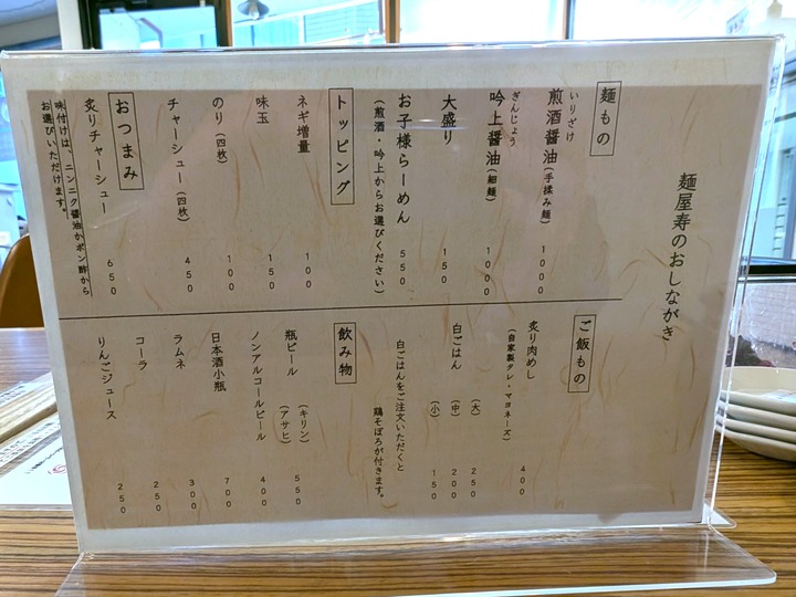 06kotobuki043315707