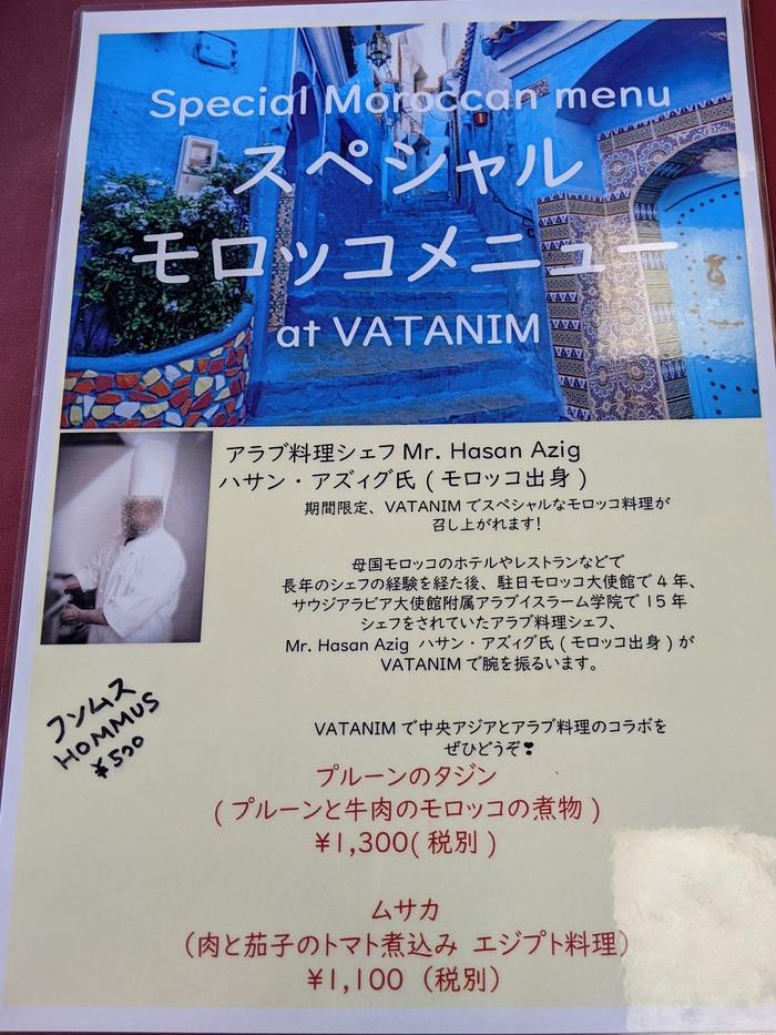 14vatanim035110927