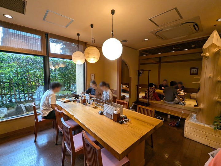 53seiroya045736396