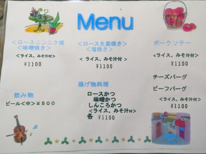 56suzuhide035938353
