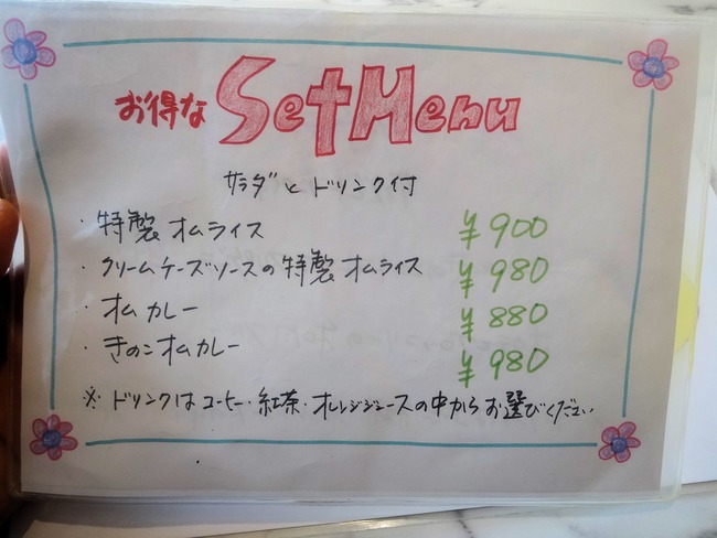 08yorozuya05375