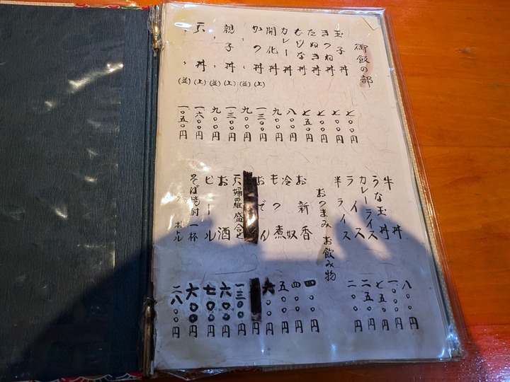 08bunkaan042706995
