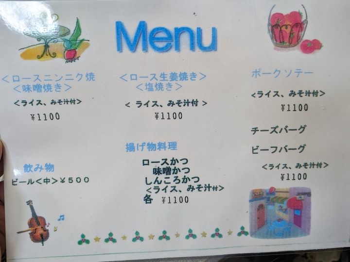56suzuhide035134960