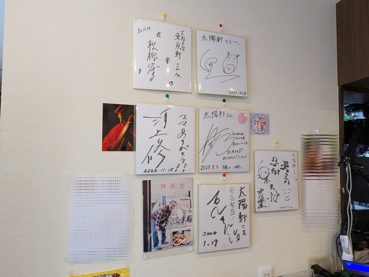 04taiyoken044227050