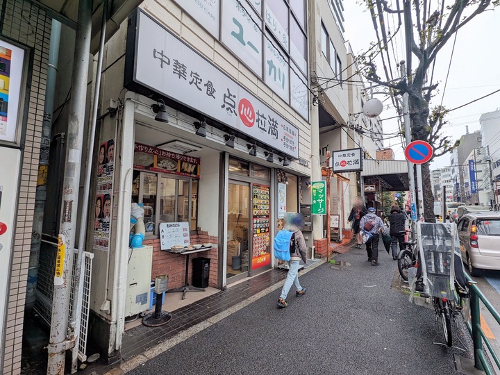 01tenshin042120539