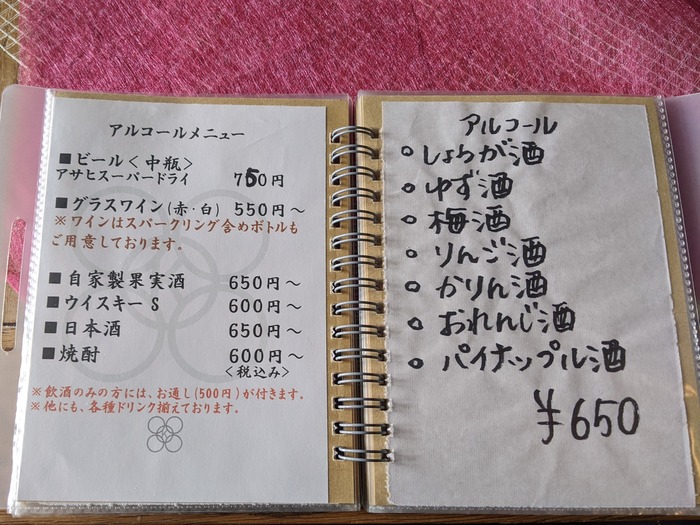 12kokoromi034647685