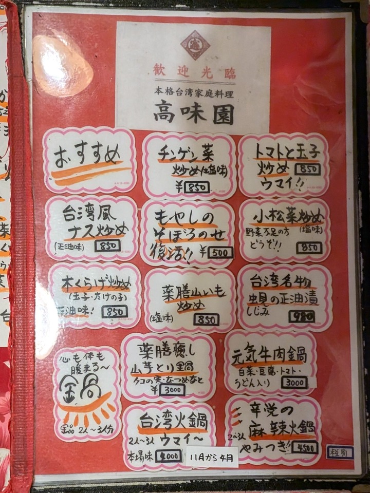 10komien042343478