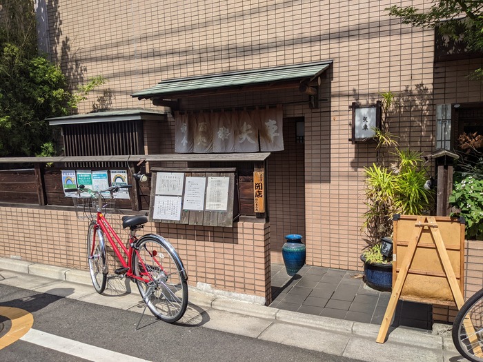 51yaguruma045055382