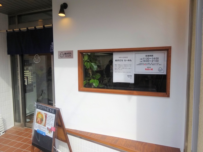 54daruma09768