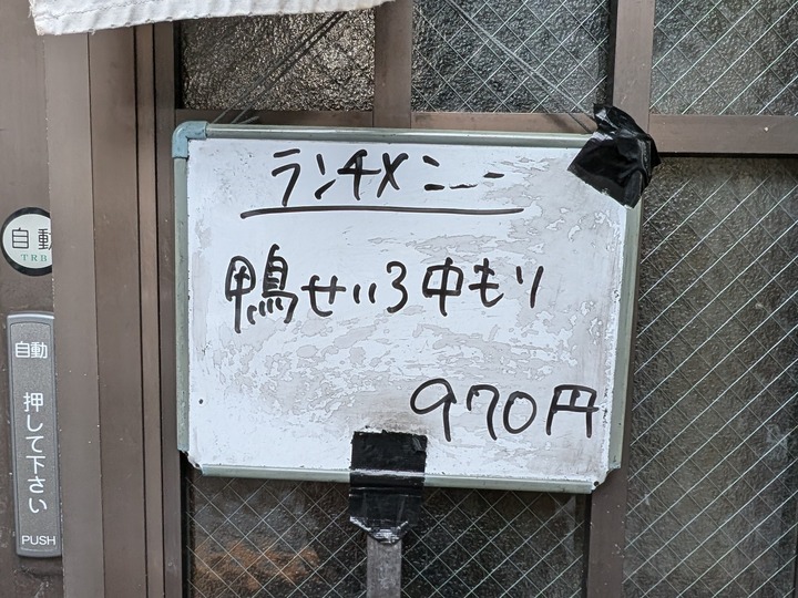 56nagaokaya045104664