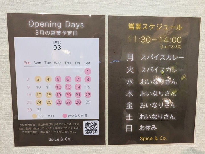 07spaco040117719