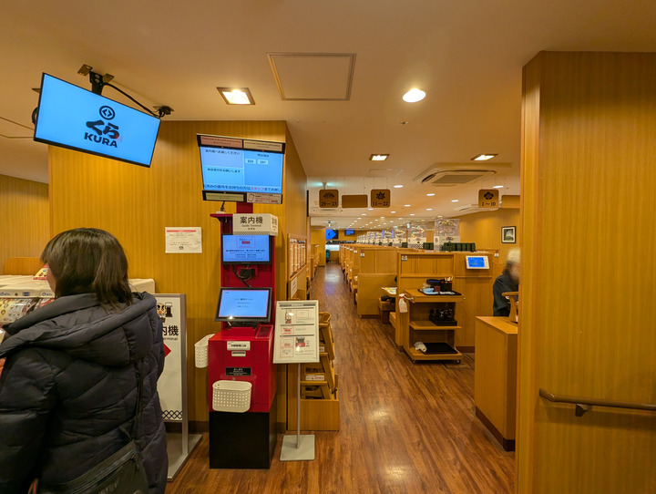 03kurasushi041520915
