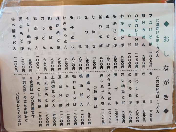 09chojyuan024156808