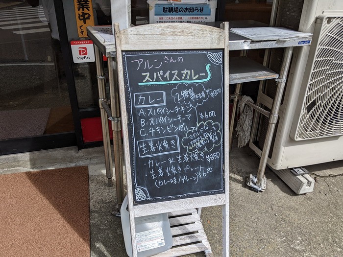 05shogaya041331573