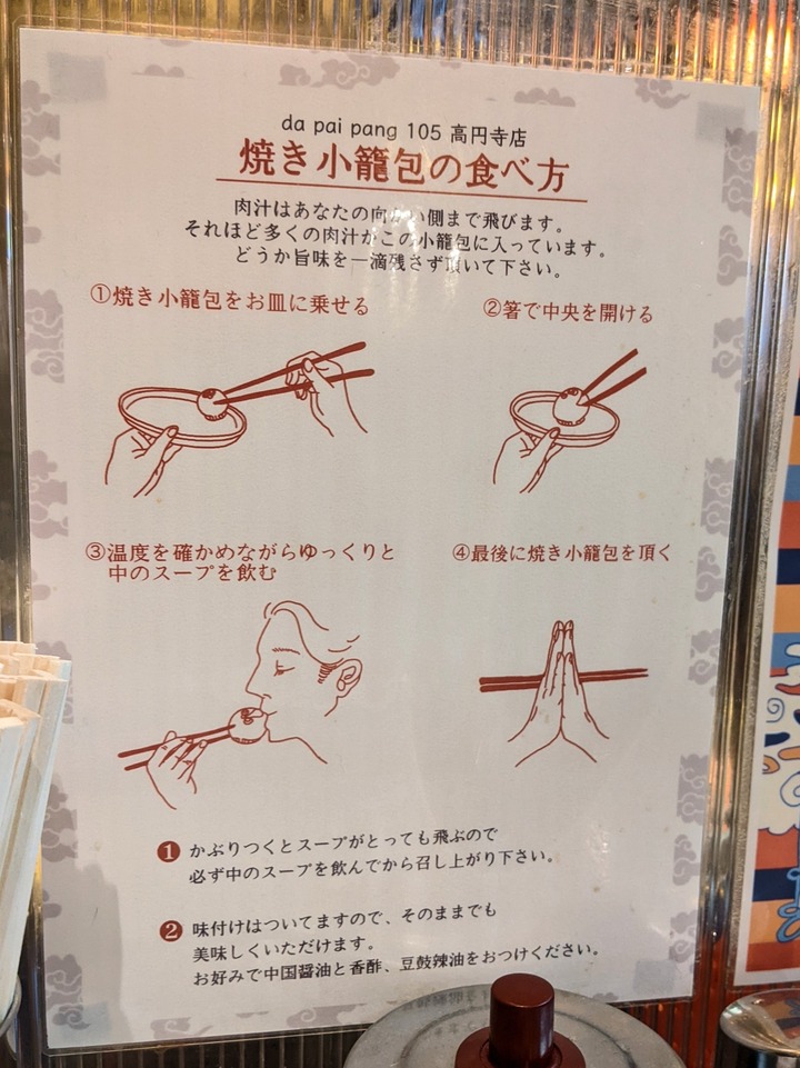 12dapaidang042111650