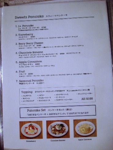 j.s.pancake cafe＠中野-スイーツパンケーキメニュー