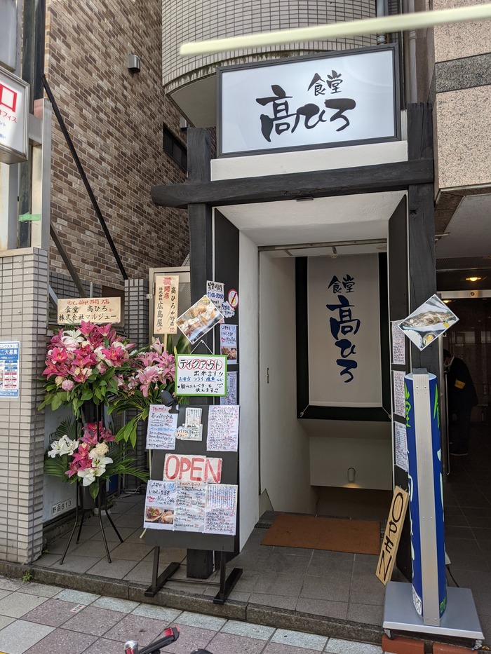 52takahiro035406678