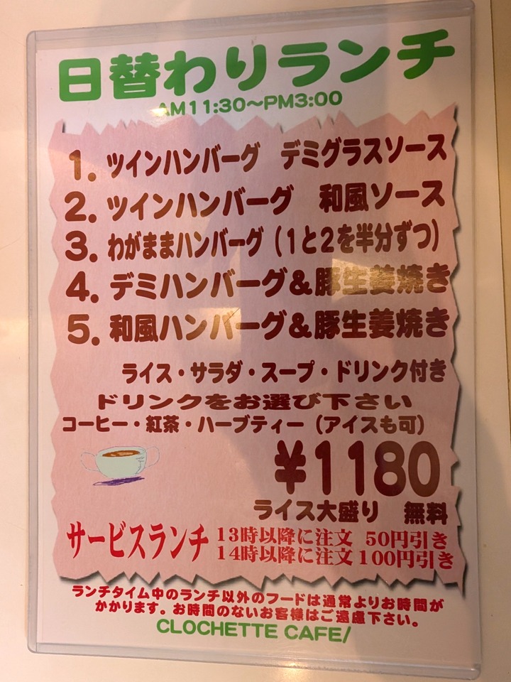 56cloch040515092