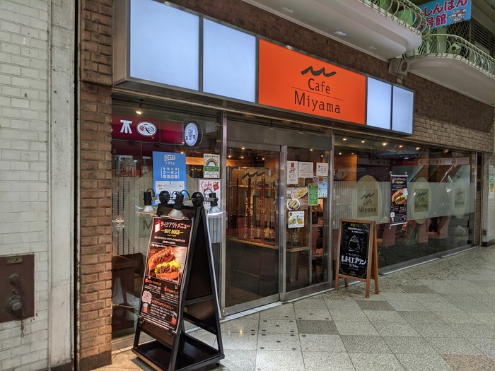 02miyama045710971