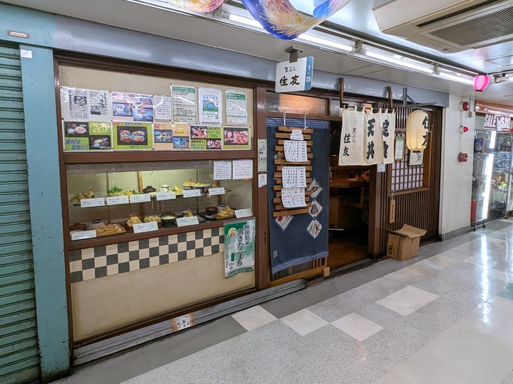 51sumitomo045221986