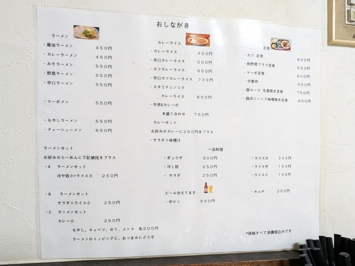 06tabuchi042038901