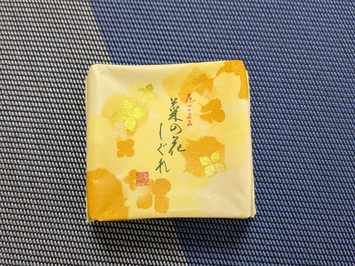 63seikanin054852901