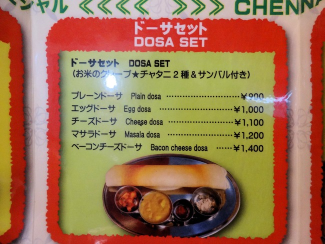 07minamiin03869