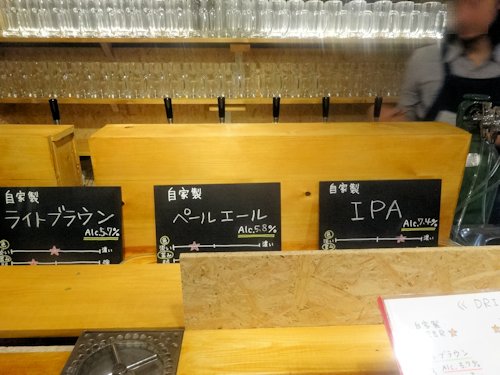 中野ビール工房@中野