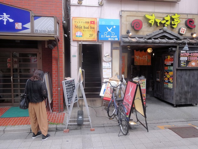 01mothai04424