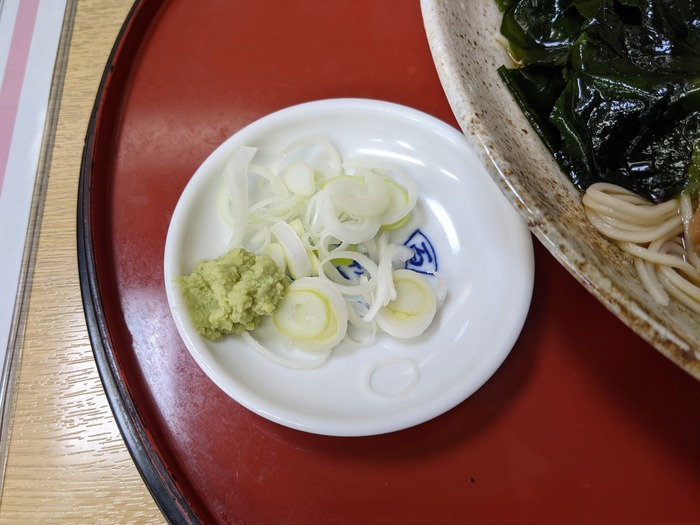 57asahiya044545006