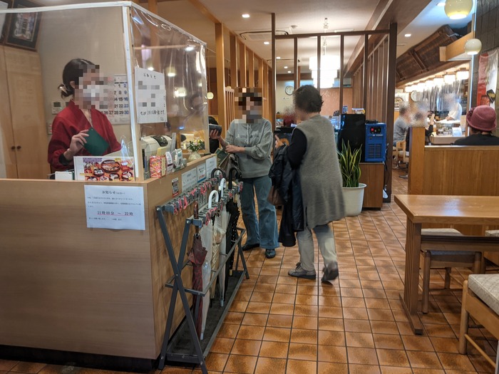 52mikawaya042850848