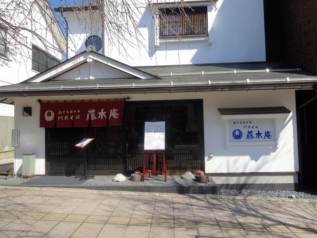 52fujikian09979