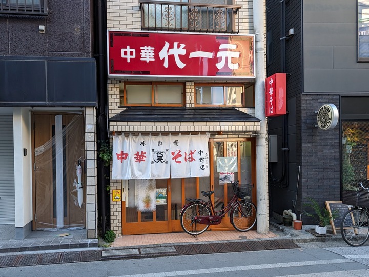 51daiichigen044022184