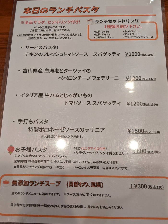 08pandagi031742150