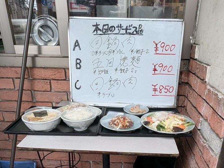 56tenshin040345045