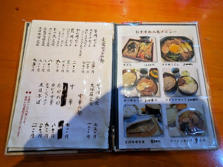 06bunkaan042643438