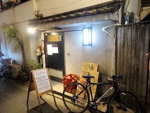 地酒屋 中ちゃん＠中野