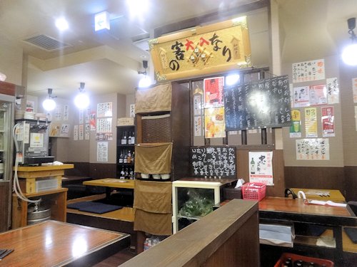 駒忠＠中野