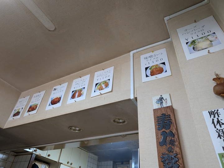 56suzuhide042031741