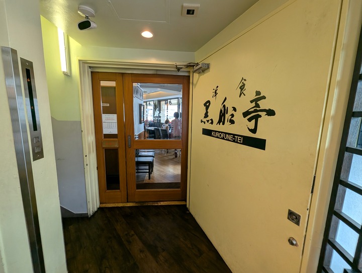04kurofune040528095