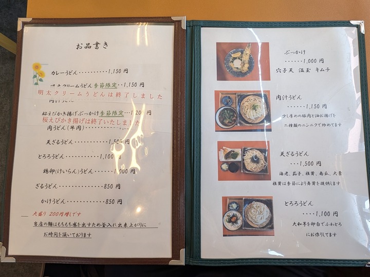 07himawari043701368