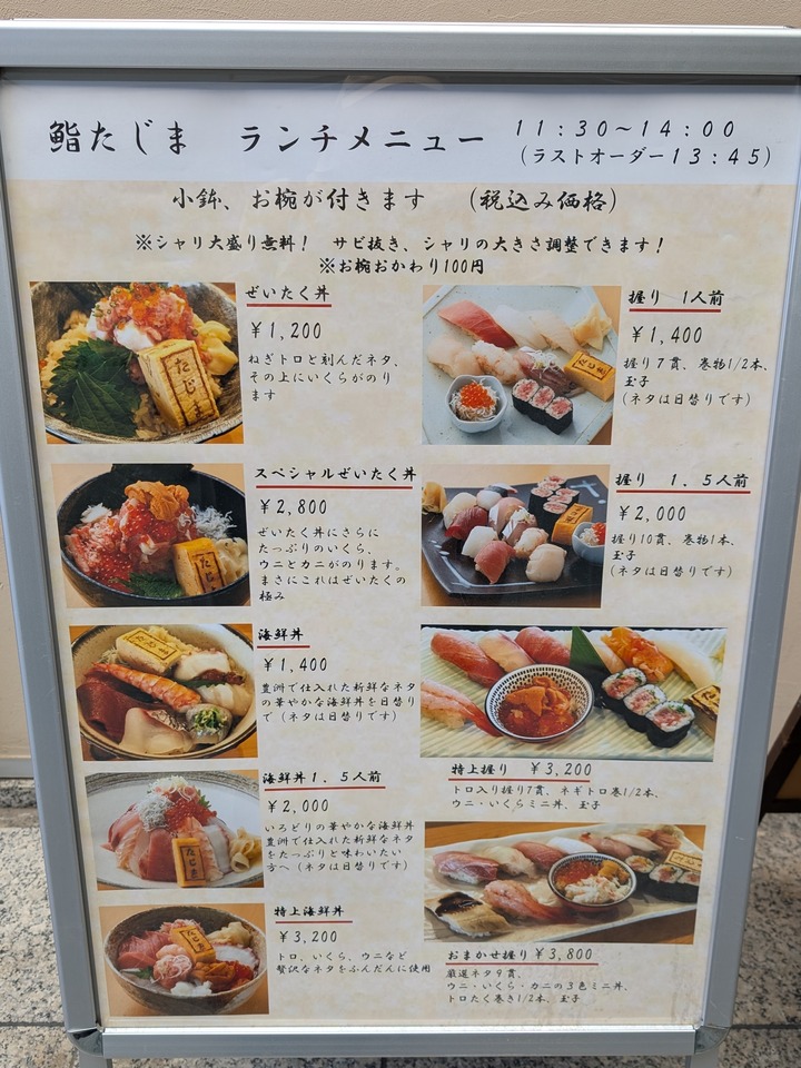 07tajima040345291