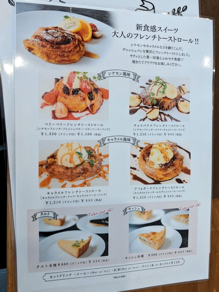 12nom041049610