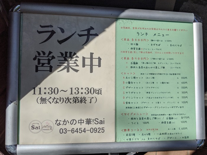 53sai130130